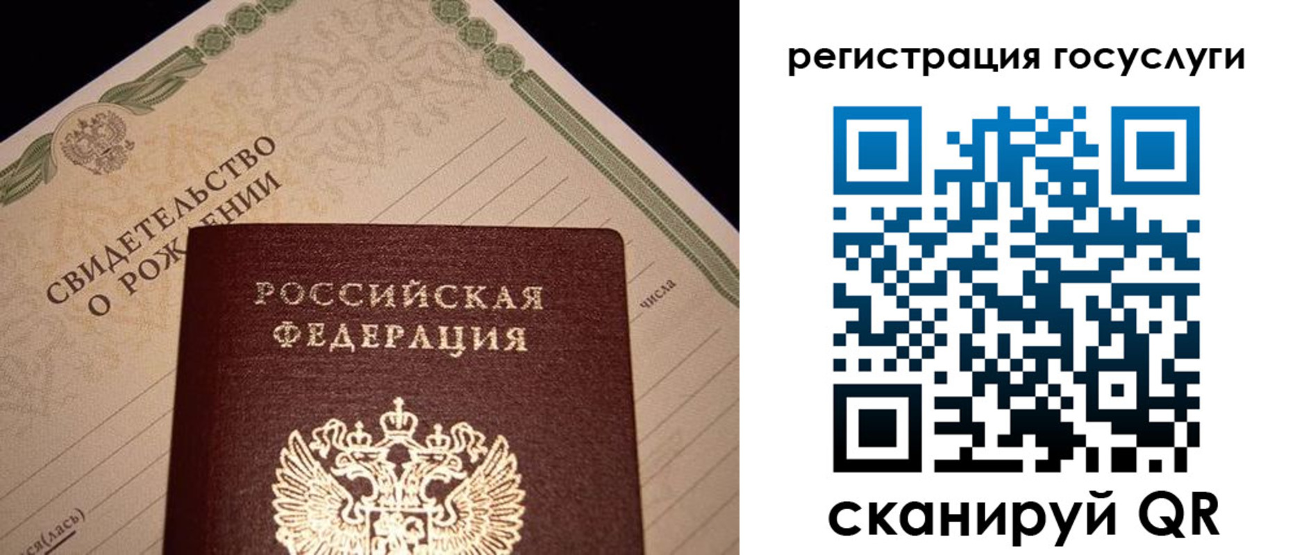 временная регистрация в Невинномысске